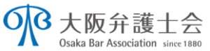 大阪弁護士会